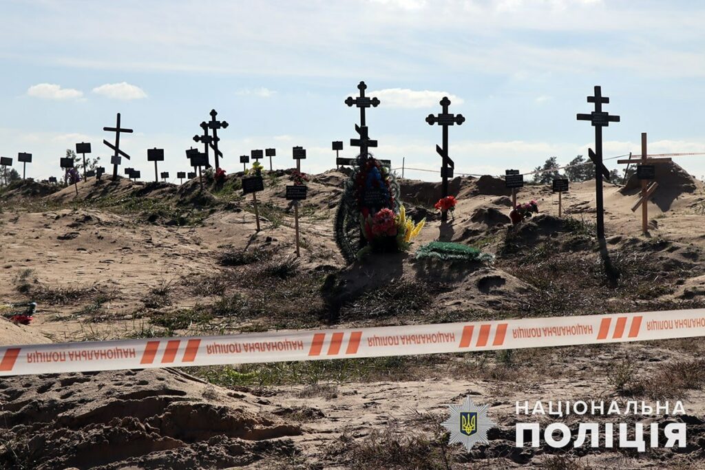 поліція Донеччини