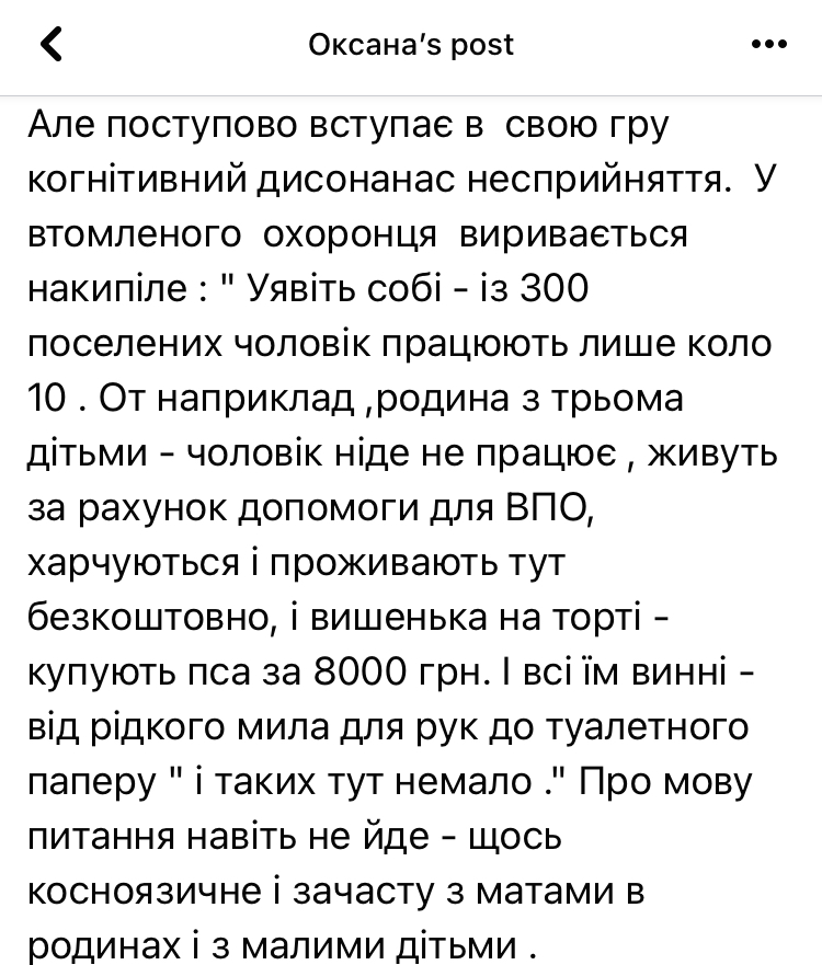 скрін