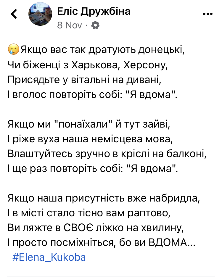 скрін
