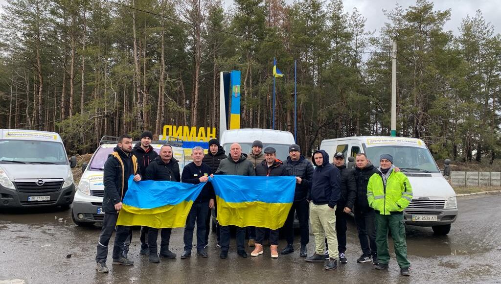 Жителям Лиманской громады передали из Ровенской области гуманитарную помощь