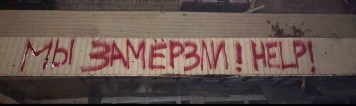 Жителі окупованого Маріуполя можуть замерзнути взимку, — міськрада