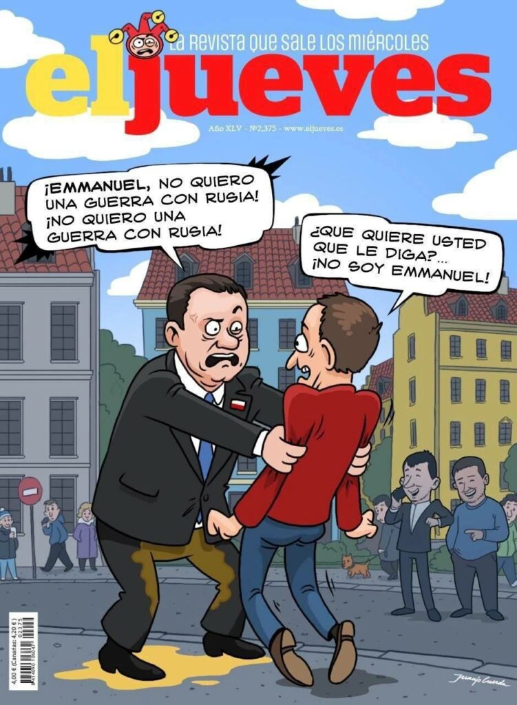 Неіснуюча обкладинка журналу