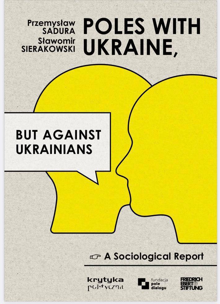 фейкова обкладинка