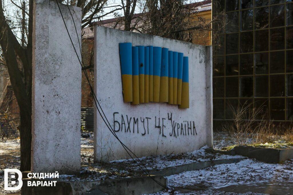 Бахмут січень
