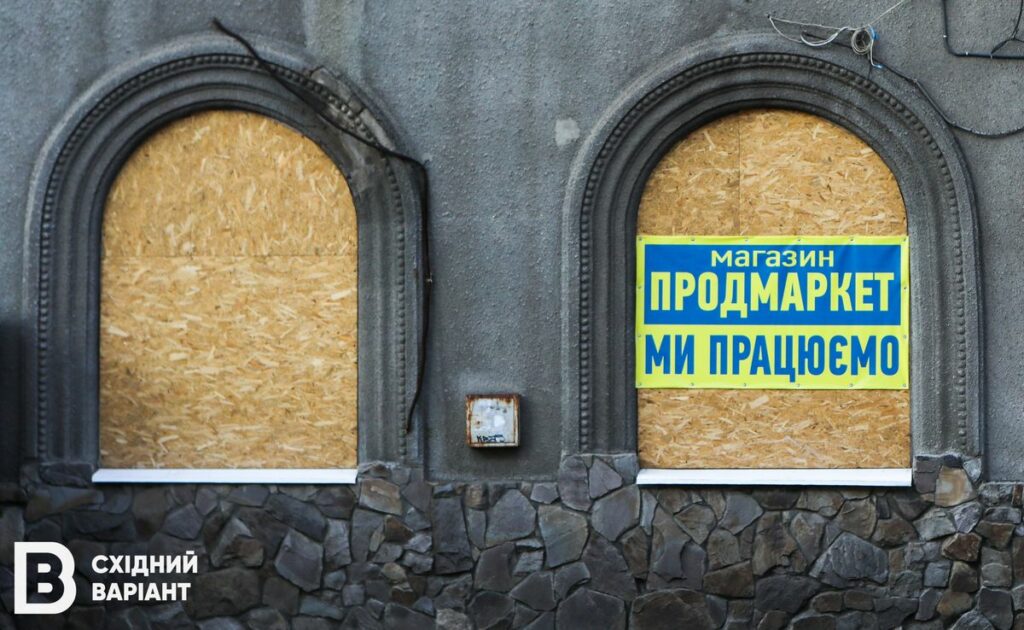 Краматорськ