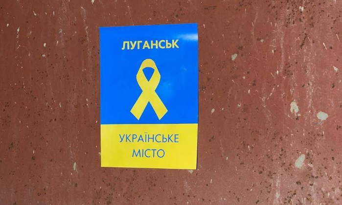Активисты движения "Жовта Стрічка" продолжают успешно работать во временно оккупированном Луганске: фото