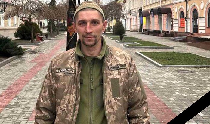 Захисник з Краматорська Сергій Пагулич загинув в боях за Україну