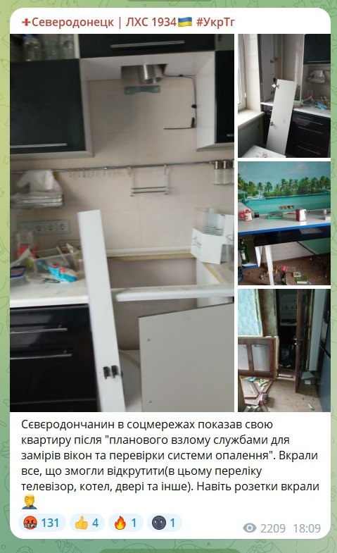 Сєвєродонецьк в окупації