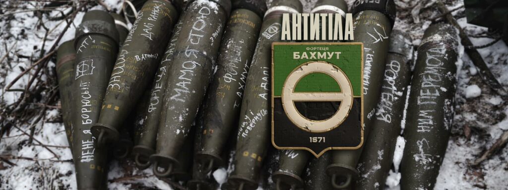 Група Антитіла представила потужний кліп на пісню Фортеця Бахмут, знятий на передовій: відео