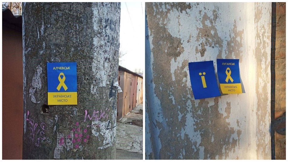 Проукраїнські активісти на окупованій Луганщині розміщують знаки на підтримку деокупації міст