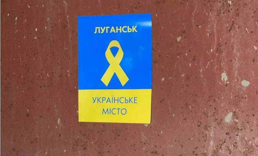 На Луганщині партизани саботують роботу залізниці та розносять українську символіку