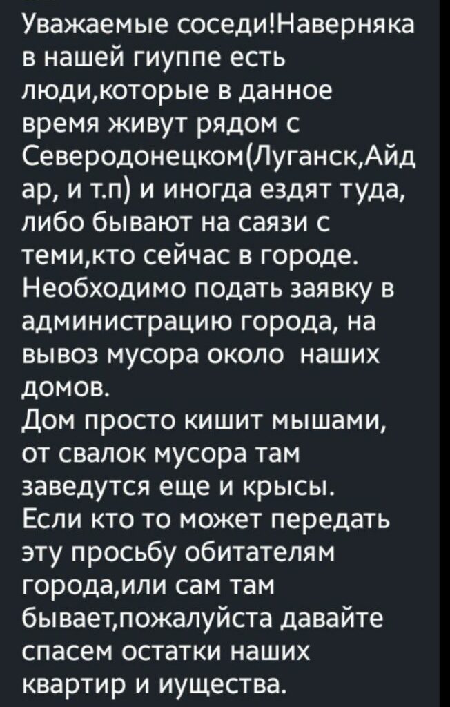 Окупований Сєвєродонецьк_02