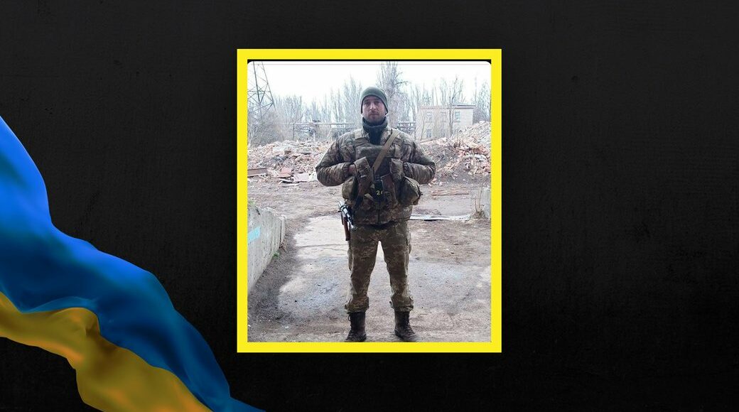 В Белогоровке погиб украинский защитник из Донецкой области