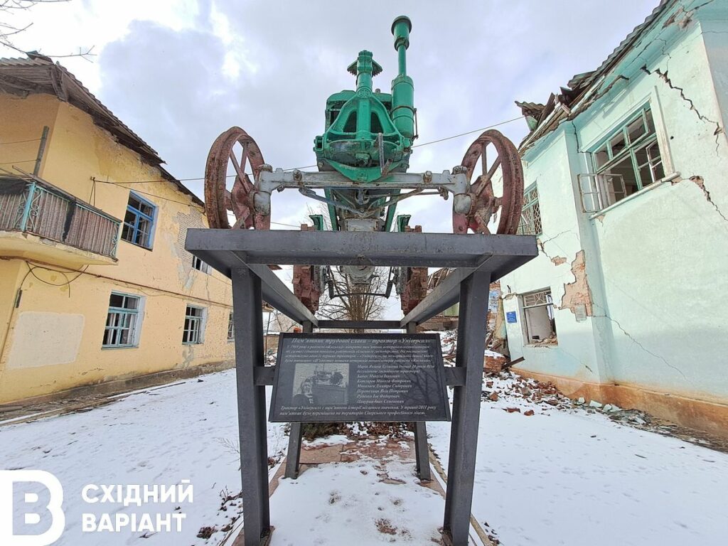 Сіверськ