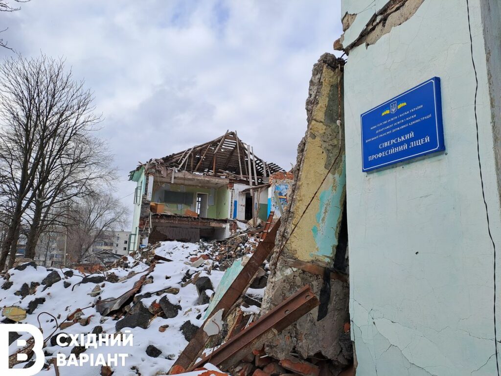 Сіверськ