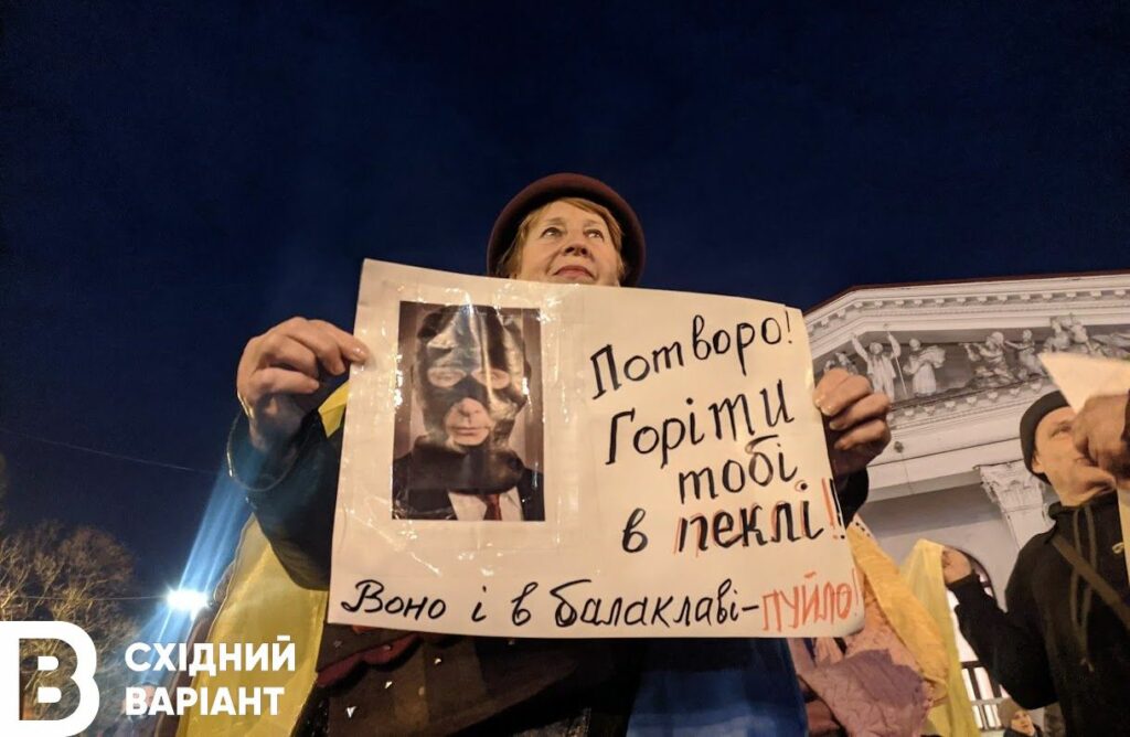 У Маріуполі останній проукраїнський мітинг