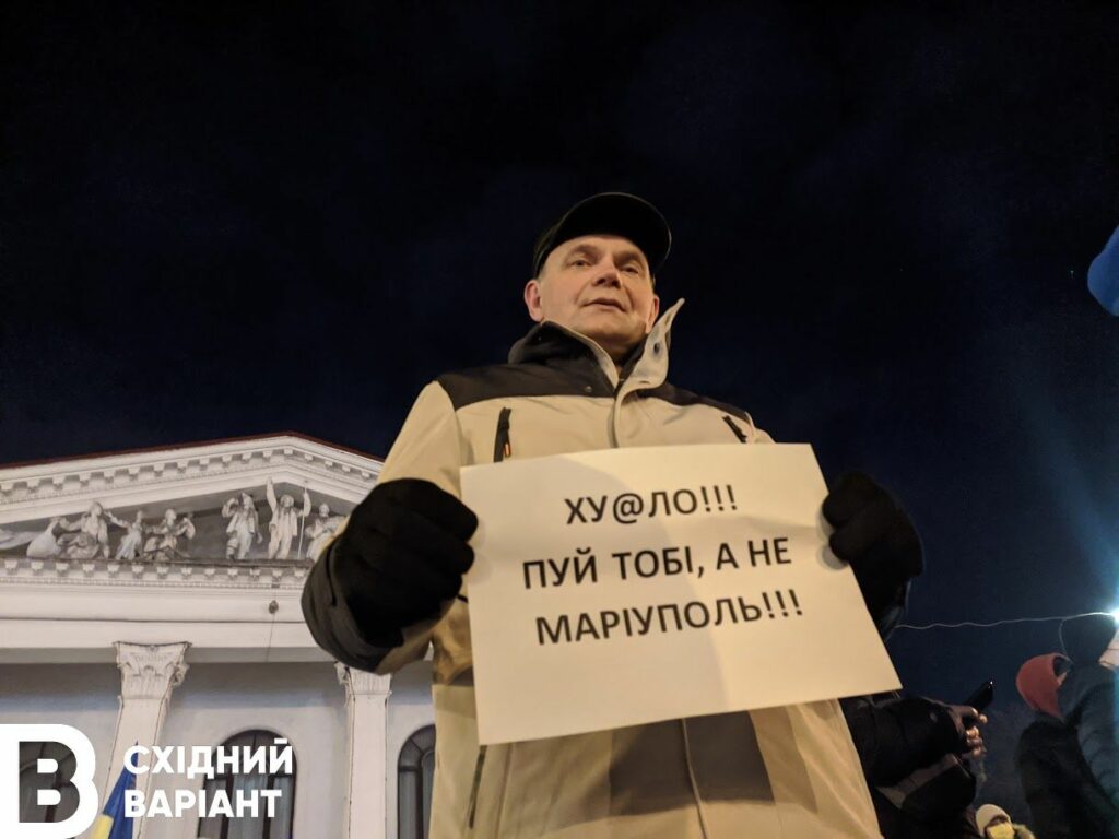 У Маріуполі останній проукраїнський мітинг