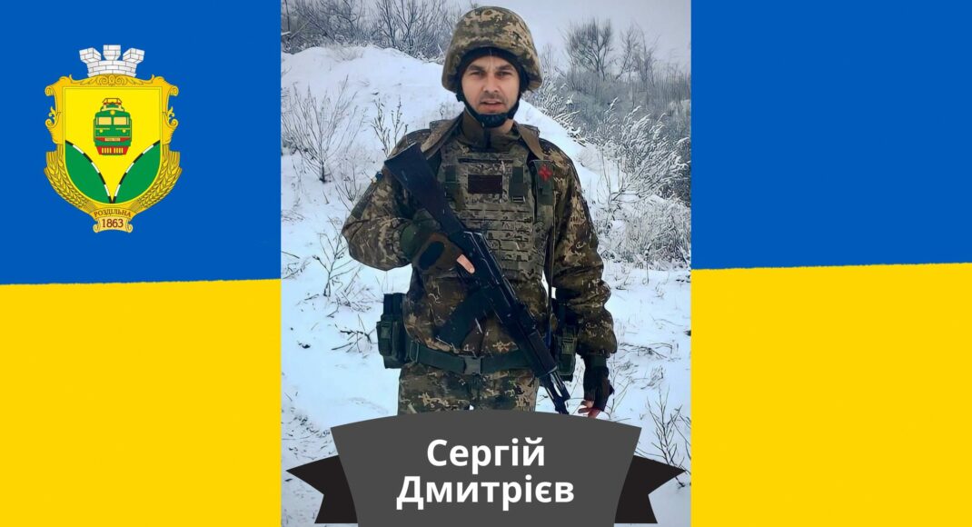 Захищаючи Україну на Донеччині загинув гранатометник з Одеської області