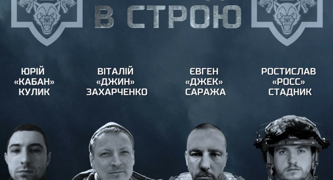 На востоке Украины погибли четыре бойца из 1-й отдельной штурмовой роты ДУК ПС