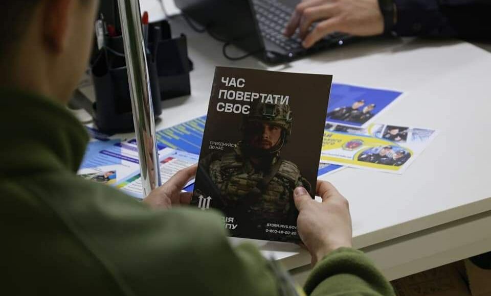 Набор в "Гвардию наступления" завершится 1 апреля, - МВД