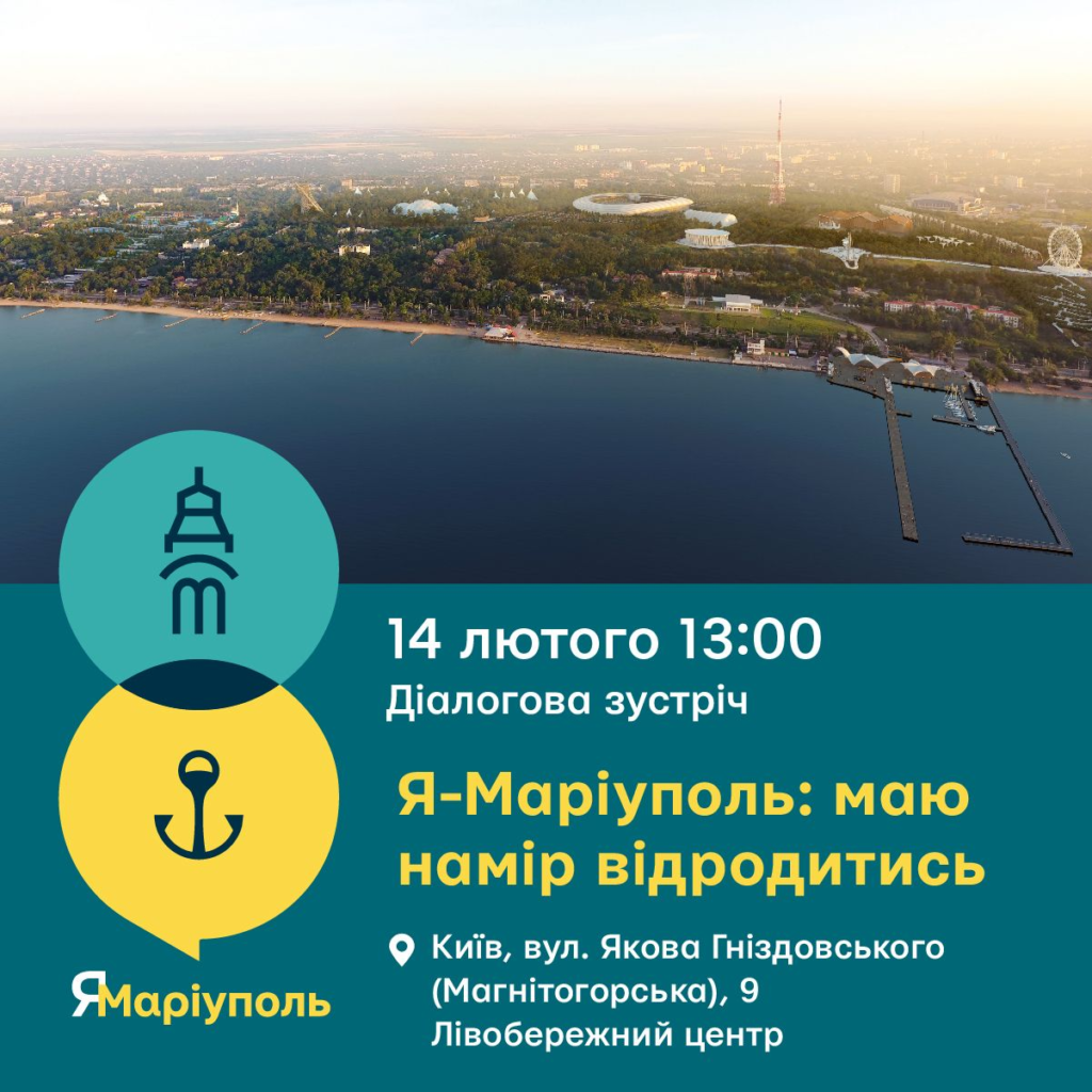 Это изображение имеет пустой атрибут alt; его имя файла - image-14-1024x1024.png