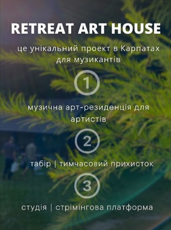 музиканти зі сходу України_05