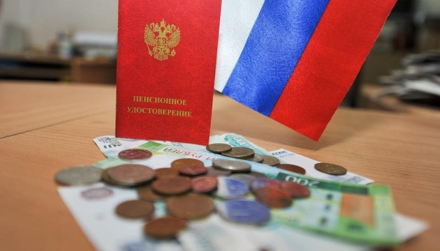 На окупованій "днр" Донеччині повідомляють про затримки з виплатами пенсій