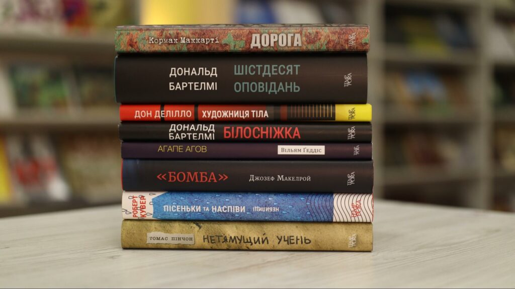 Романи, перекладені Максимом Нестелєєвим