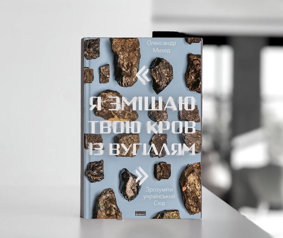 перекладач зі Слов’янська_03