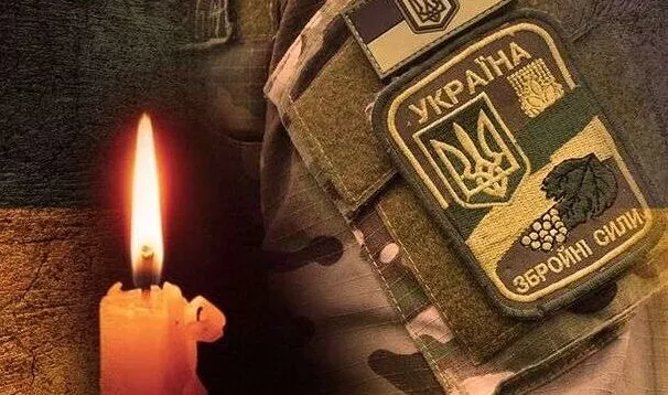 У Дніпрі прощатимуться з захисником з Лиманщини, який загинув рік тому під Ізюмом