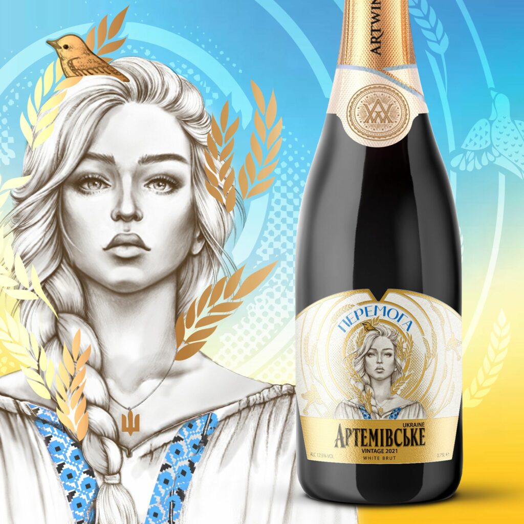 Artwinery Бахмут