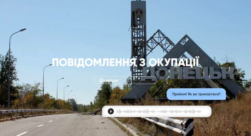 В ефірі українських телеканалів вийшов ролик про жителів Донецька в окупації