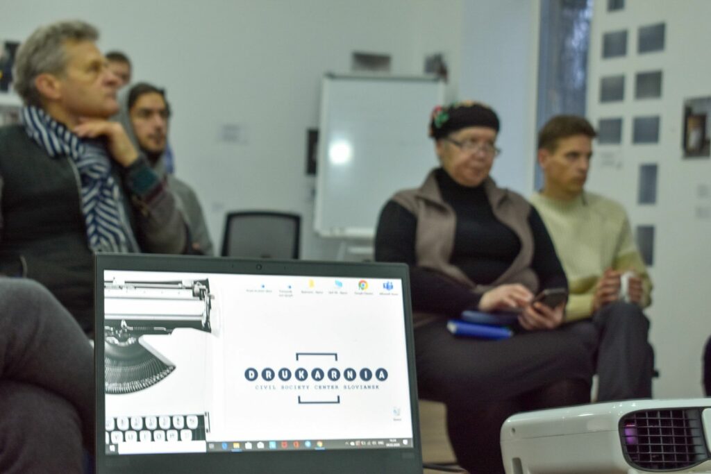 Друкарня Слов'янськ Івано-Франківськ