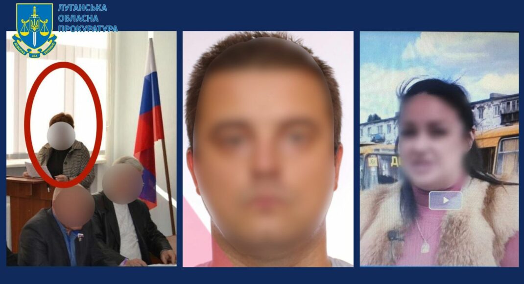 В сотрудничестве с оккупантами разоблачены три должностных лица непризнанной "лнр"