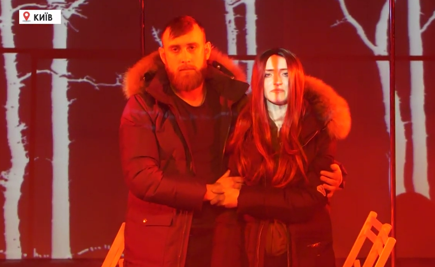 "Життя переселенське": у Києві показали виставу за спогадами маріупольців