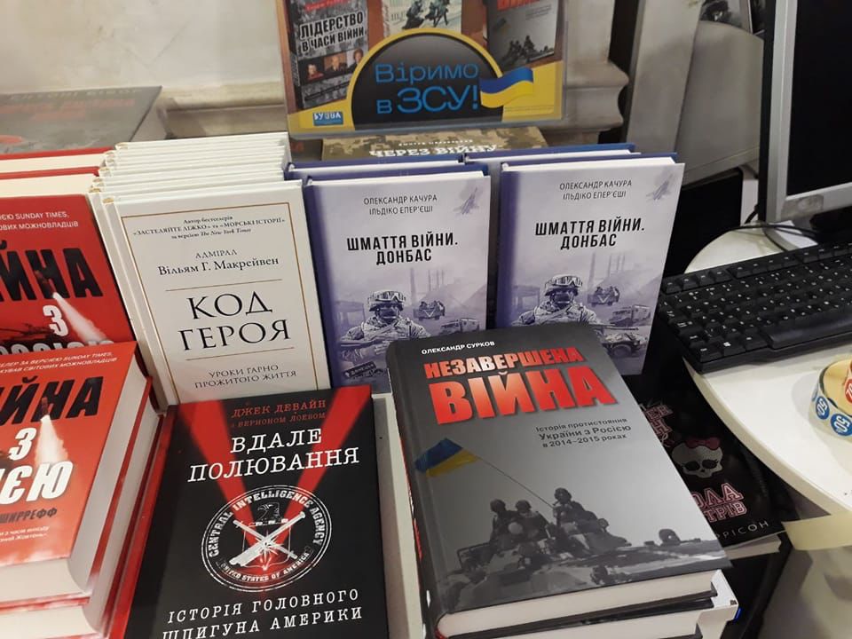Олександр Качура