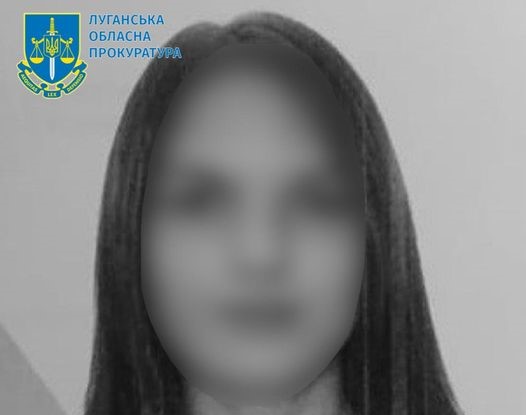 Судитимуть псевдополіцейську з Луганщини, - прокуратура