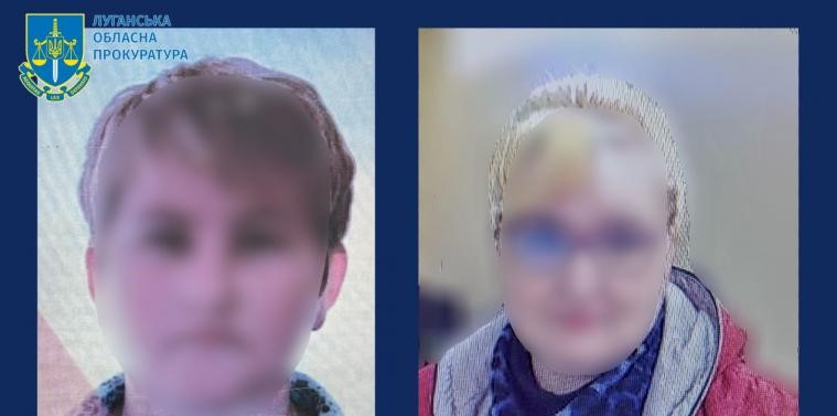 Двум коллаборанткам из Луганщины объявили подозрение, - прокуратура