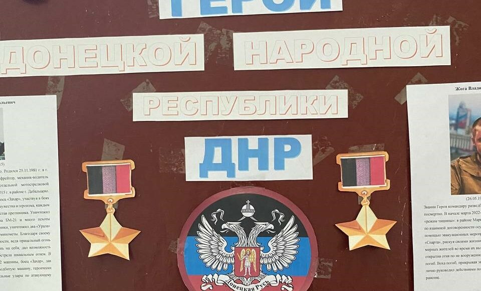 У школах Маріуполя героїзують окупантів, - міськрада