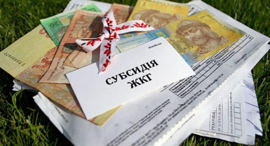 Жителям Донеччини необхідно до 1 липня подати заяву на отримання пільг та субсидії, — ПФУ