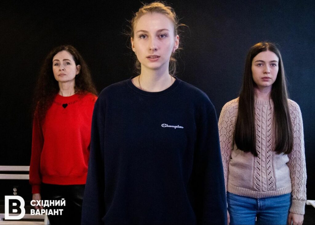 Conception Маріуполь