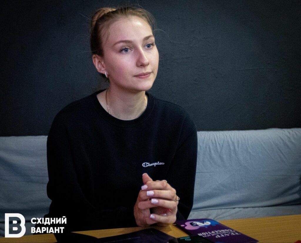 Conception Маріуполь