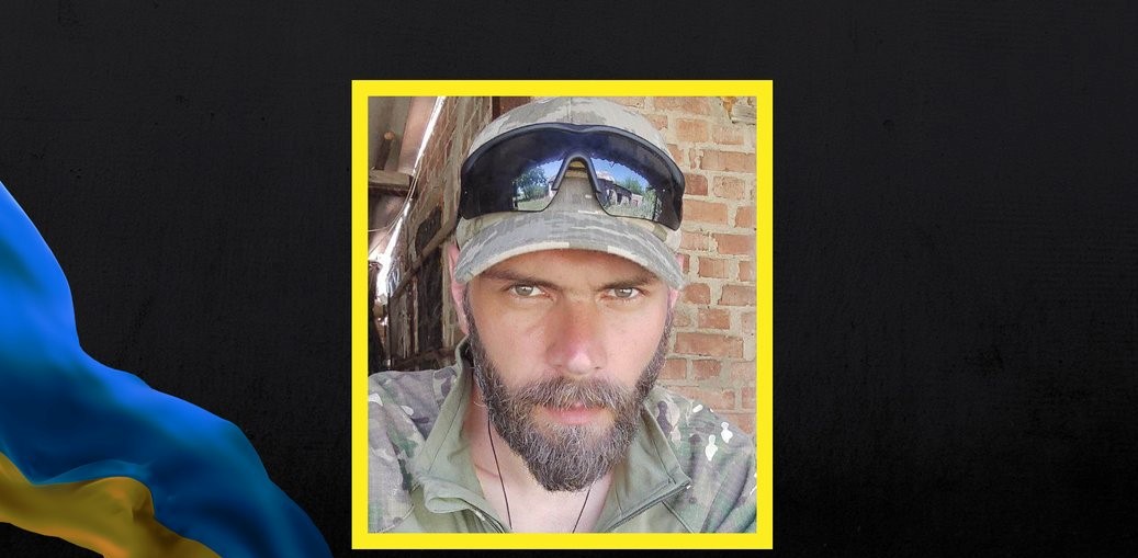 У боях за Україну загинув радіоведучий "Суспільного" з Сєвєродонецька Дмитро Сірик