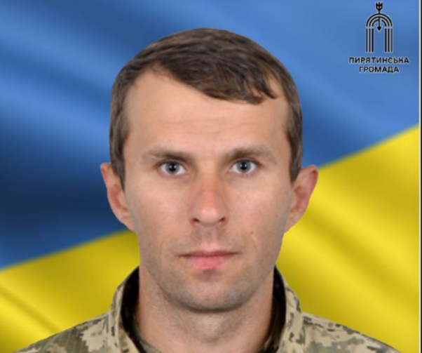 Защитник Украины с Полтавщины погиб в Донецкой области