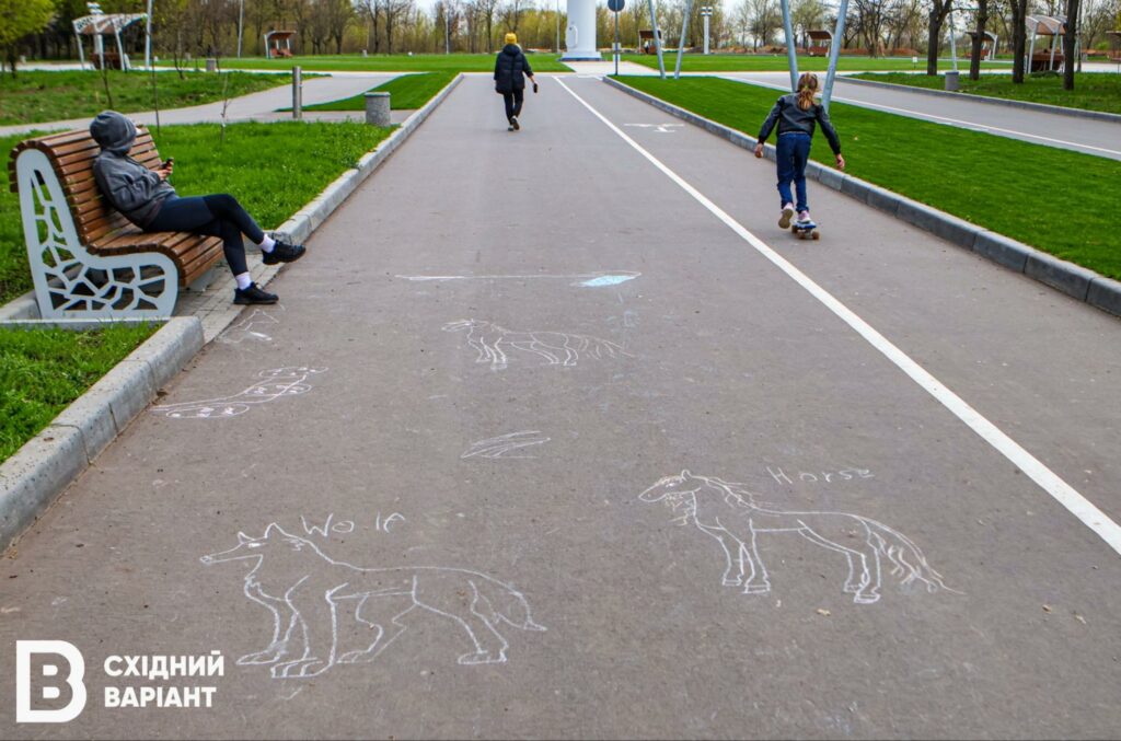 Краматорськ