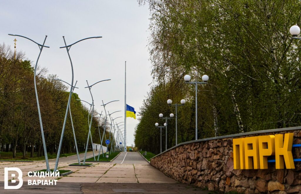 Краматорськ