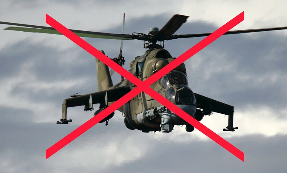 ВСУ сбили вражеский Ми-24 вблизи Авдеевки