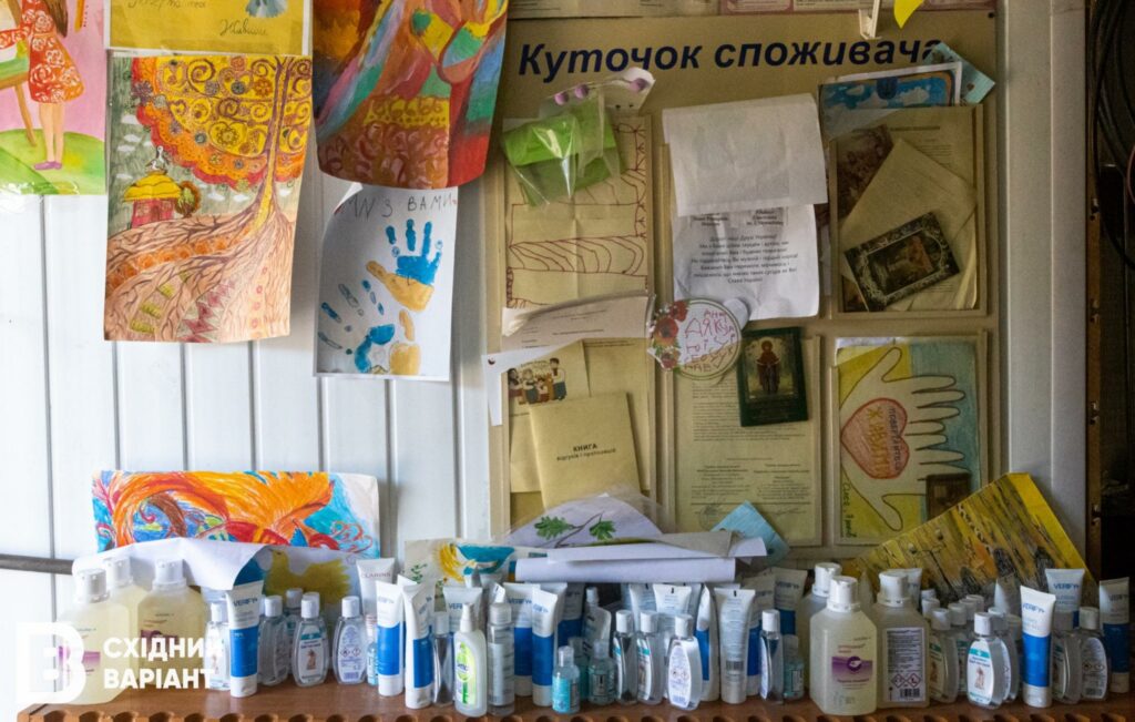 Слов'янська Риболовтурист