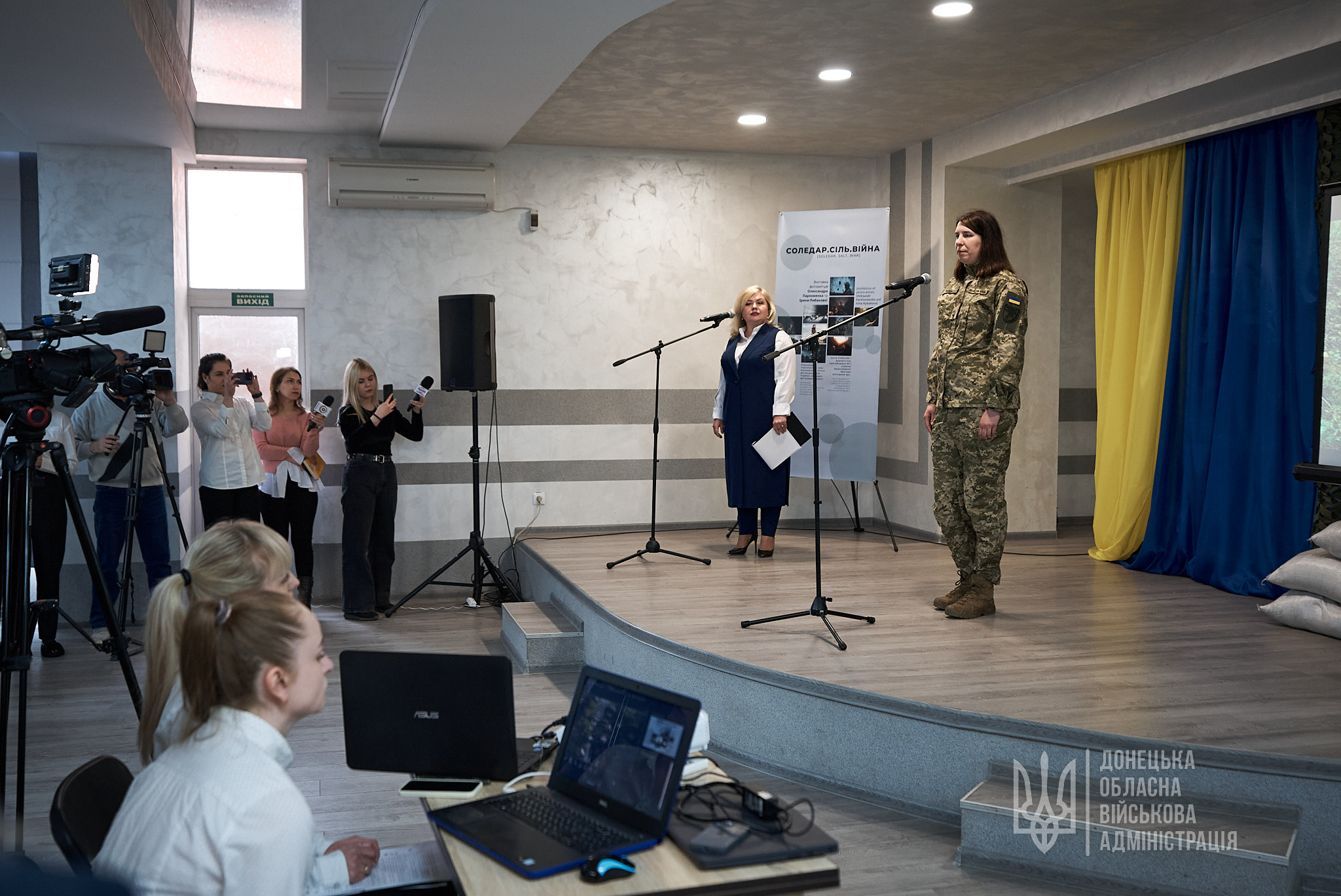 Фотовиставку, присвячену Соледару, відкрили у Покровську