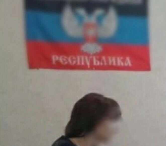 Так называемая "заместитель главы администрации города Торез" приговорена к 15 годам тюрьмы